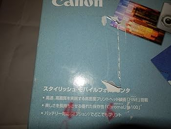 Amazon | Canon PIXUS (ピクサス) iP90V | キヤノン | プリンタ 通販